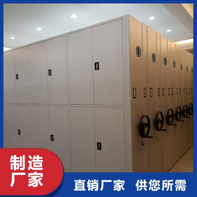 说明书【鑫康】智能控制档案柜