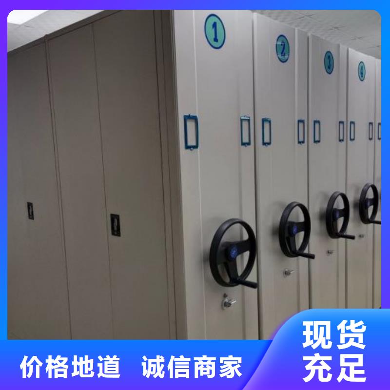 资料密集架视频-资料密集架|青海省西宁市|湟源|湟中|海北|海东|果洛|黄南|海南|玉树