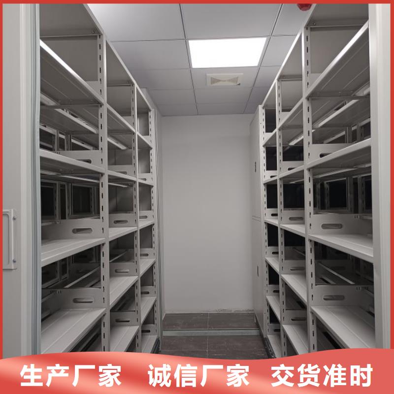 质地优良【鑫康】密闭式密集架