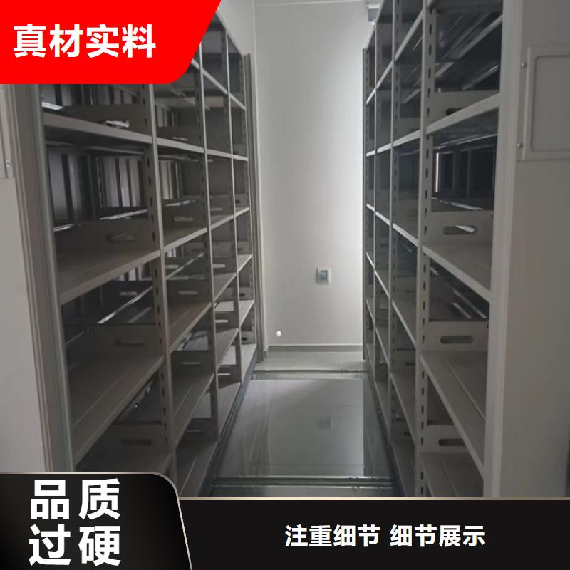 资料密集架视频-资料密集架-山东省莱芜市同城制造商-莱城|钢城|菏泽|东营|威海|枣庄|日照|滨州|淄博