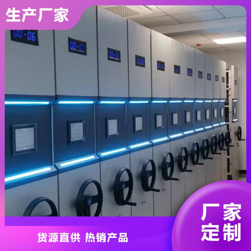 在线咨询【鑫康】档案室密集柜