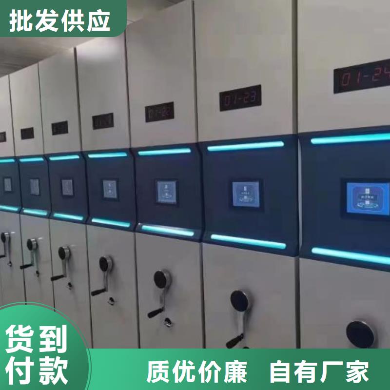 资料密集架视频-资料密集架|青海省西宁市|湟源|湟中|海北|海东|果洛|黄南|海南|玉树