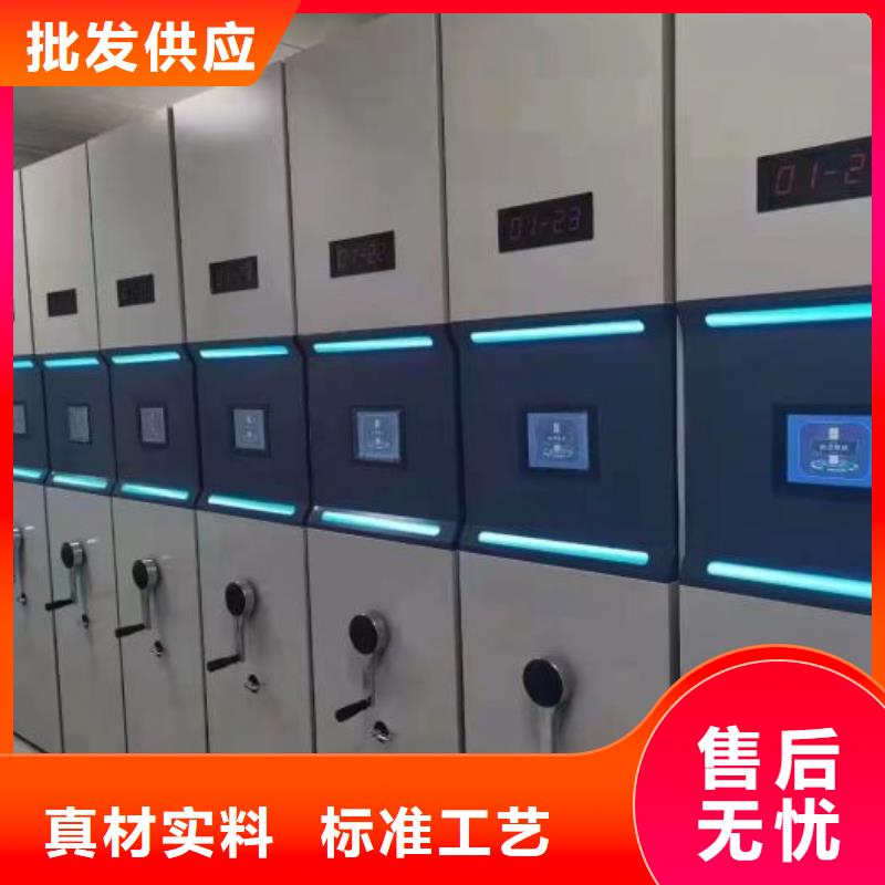 采购信息【鑫康】电子保密柜