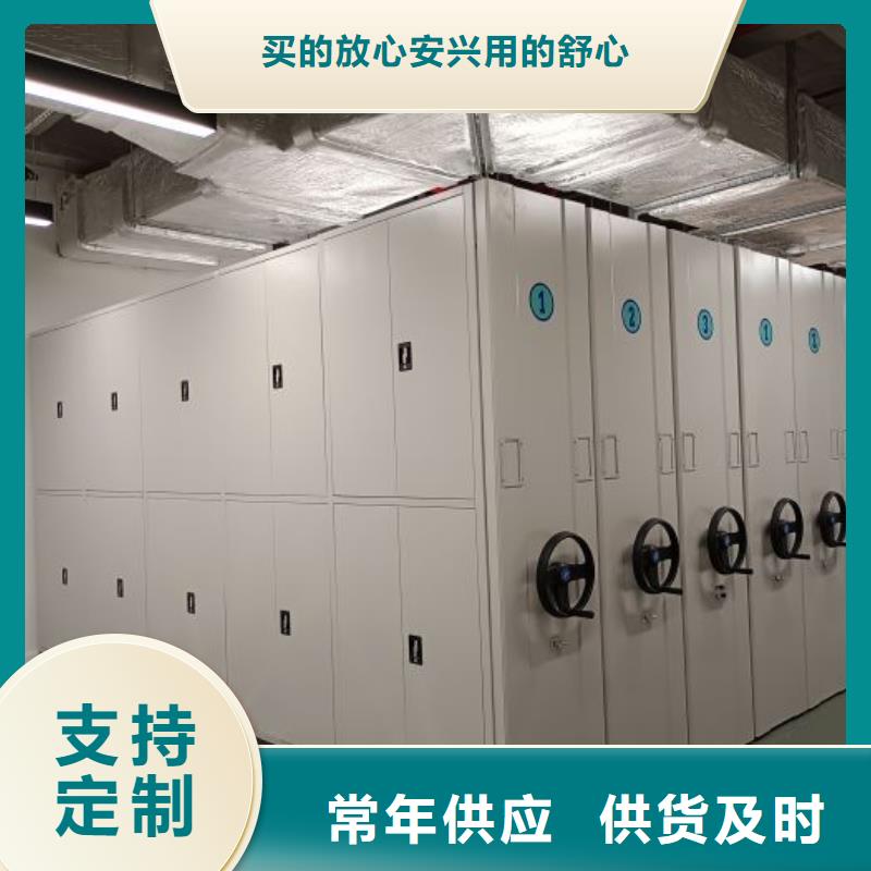 总代理【鑫康】货物密集柜