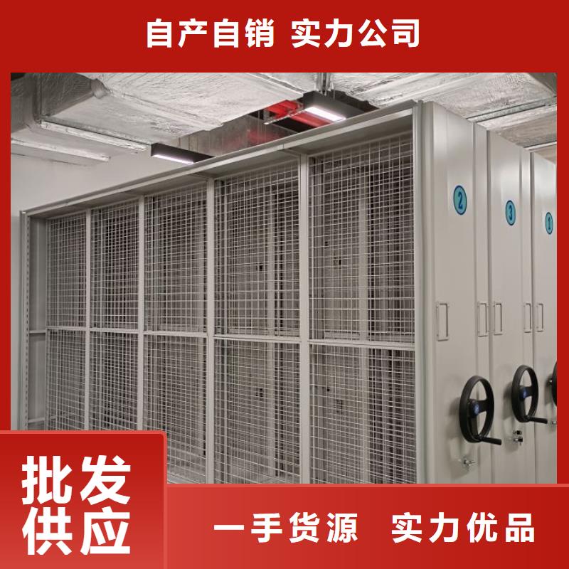 厂家定做【鑫康】全封闭式档案密集架