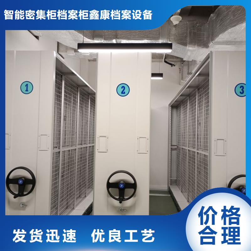 网上专卖【鑫康】实物留样密集柜