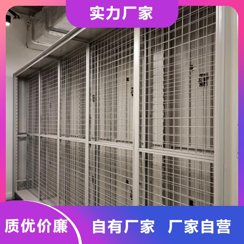 厂家现货供应【鑫康】智纳档案柜