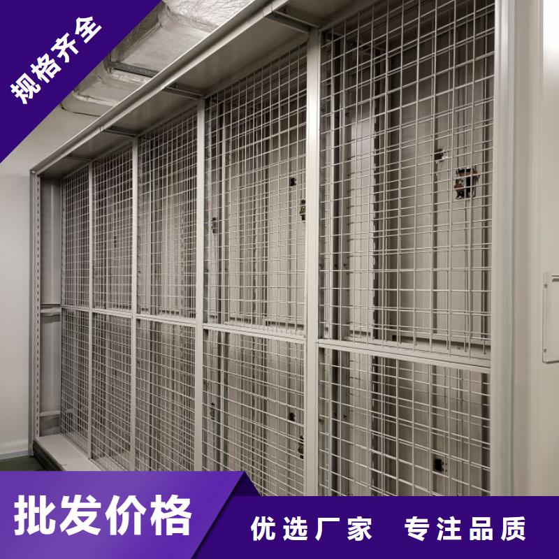 资料密集架视频-资料密集架-山东省莱芜市同城制造商-莱城|钢城|菏泽|东营|威海|枣庄|日照|滨州|淄博