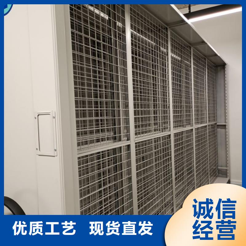 欢迎访问【鑫康】密集型档案移动柜