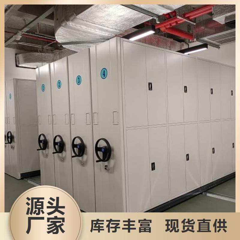 新的满意【鑫康】儋州市智能档案电动密集架