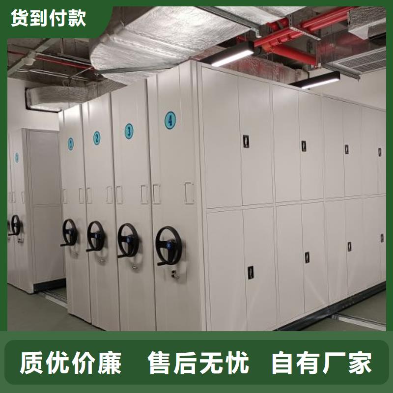 资料密集架视频-资料密集架|青海省西宁市|湟源|湟中|海北|海东|果洛|黄南|海南|玉树