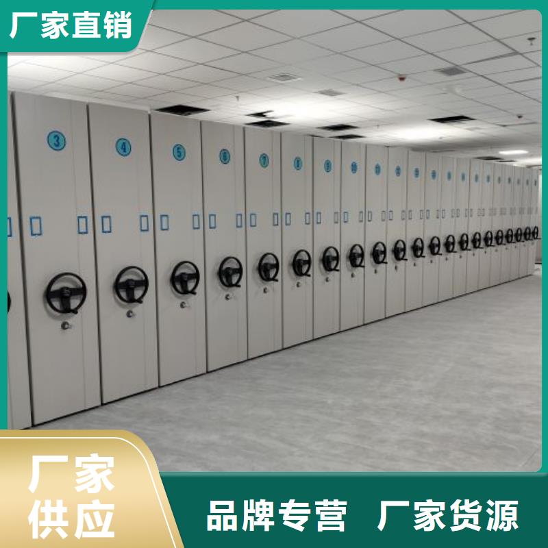十年质保【鑫康】档案馆电动密集架