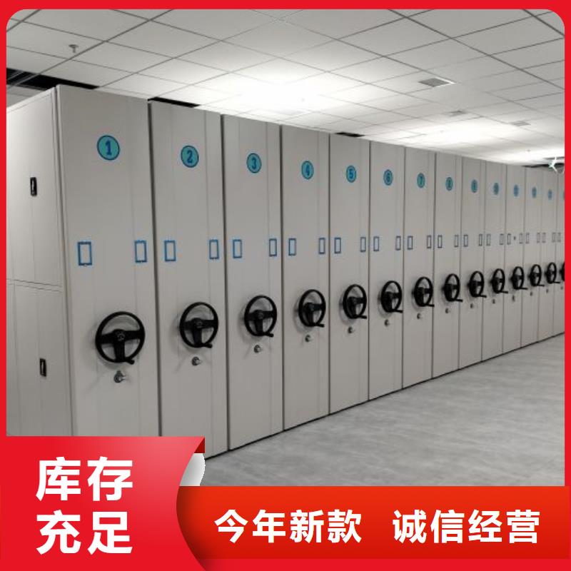 质地优良【鑫康】密闭式密集架