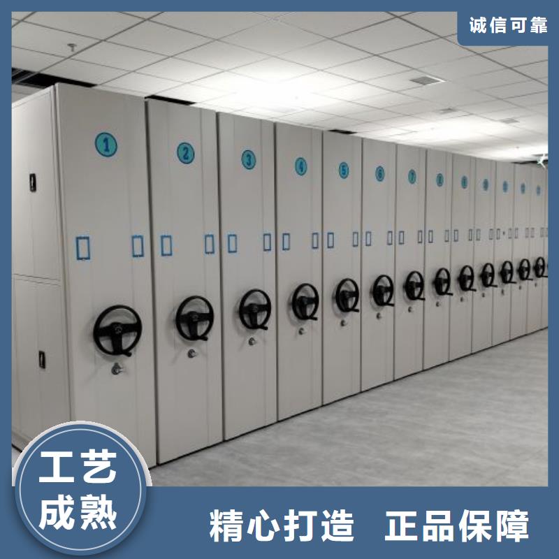总代理【鑫康】货物密集柜