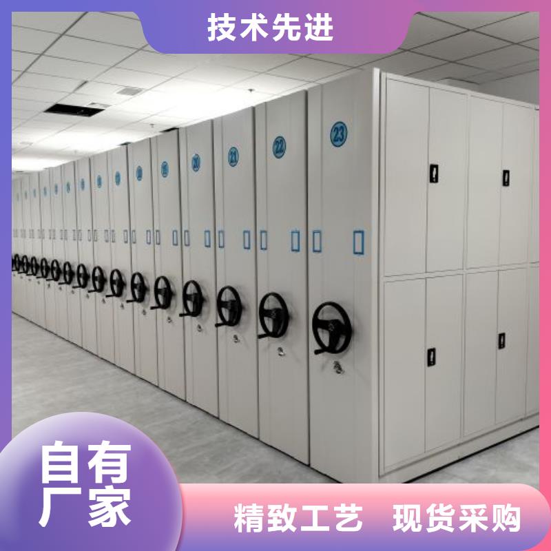优惠促销【鑫康】移动型密集架