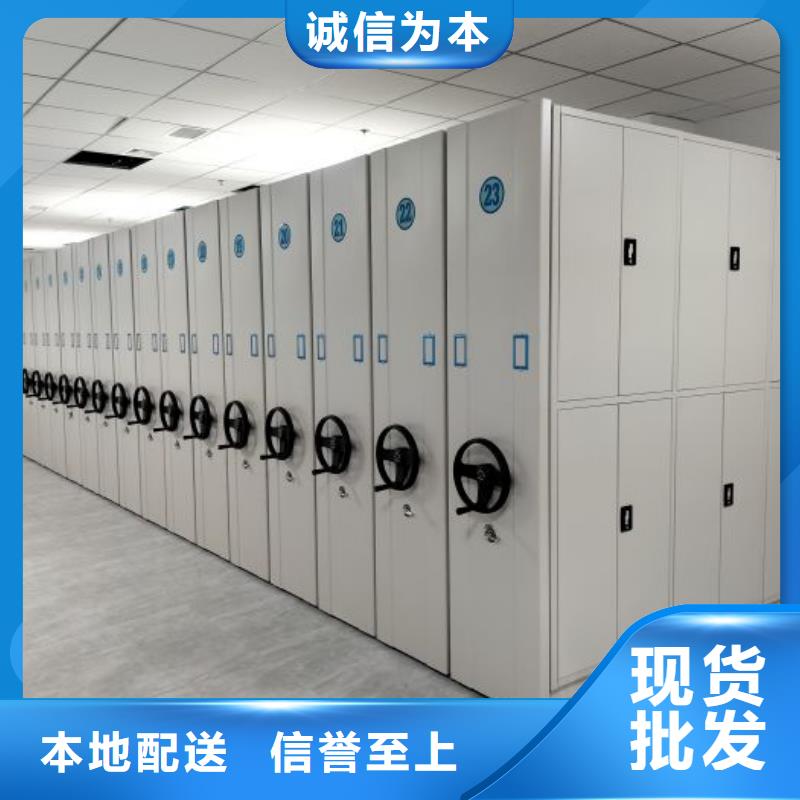 说明书【鑫康】智能控制档案柜