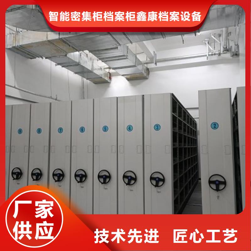 网上专卖【鑫康】实物留样密集柜