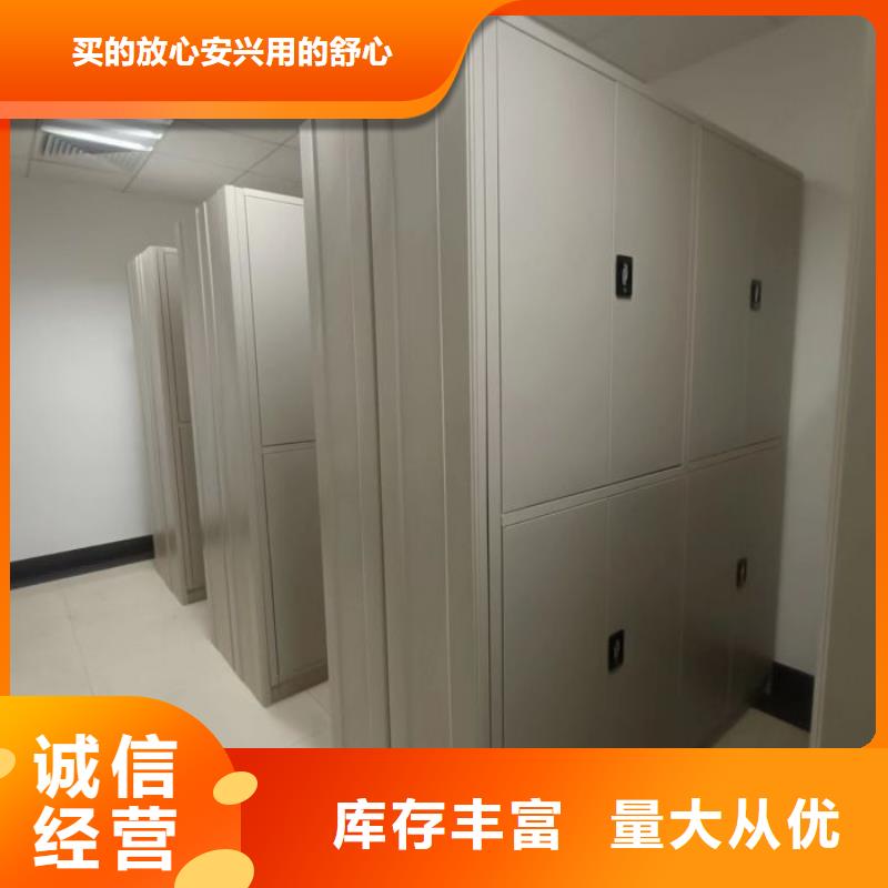 企业列表【鑫康】密集档案橱
