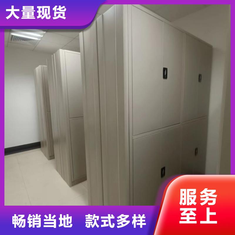 说明书【鑫康】智能控制档案柜