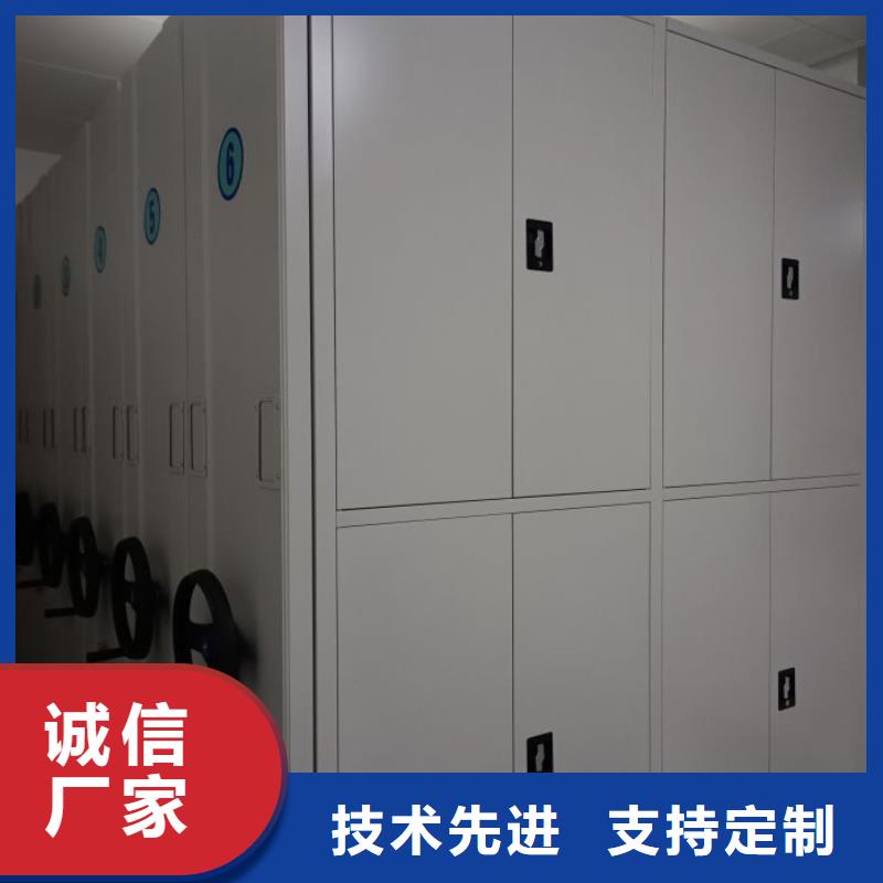 总代理【鑫康】货物密集柜