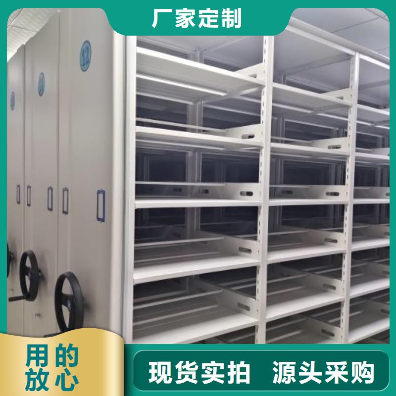采购信息【鑫康】电子保密柜