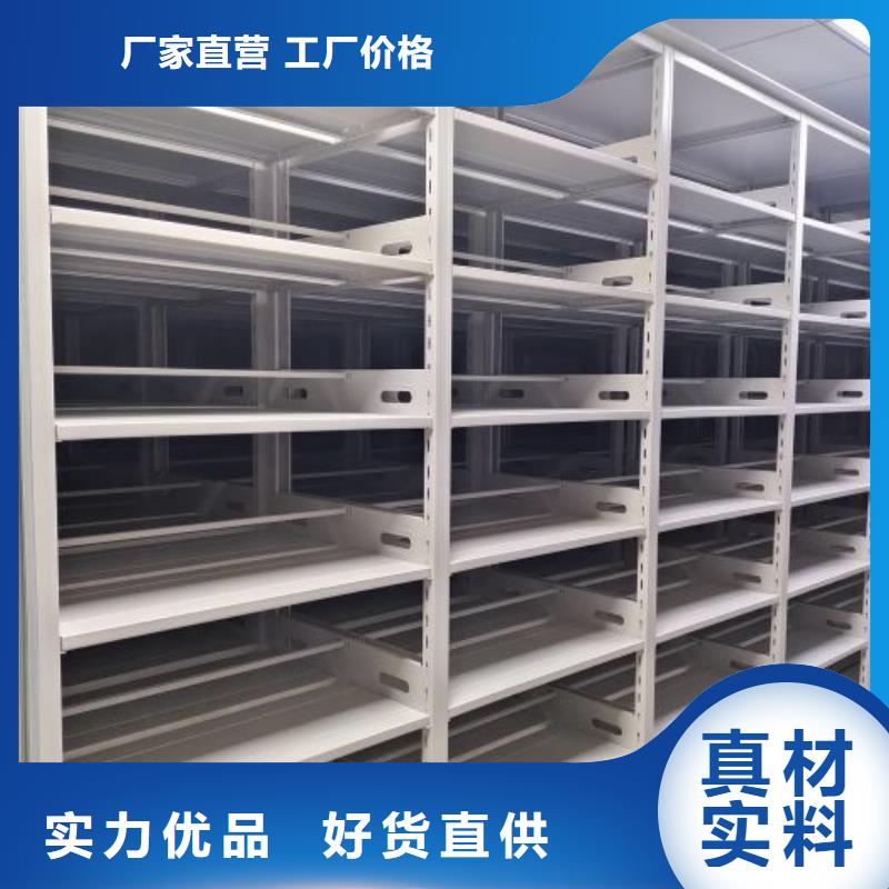 比较便宜【鑫康】档案文件密集架