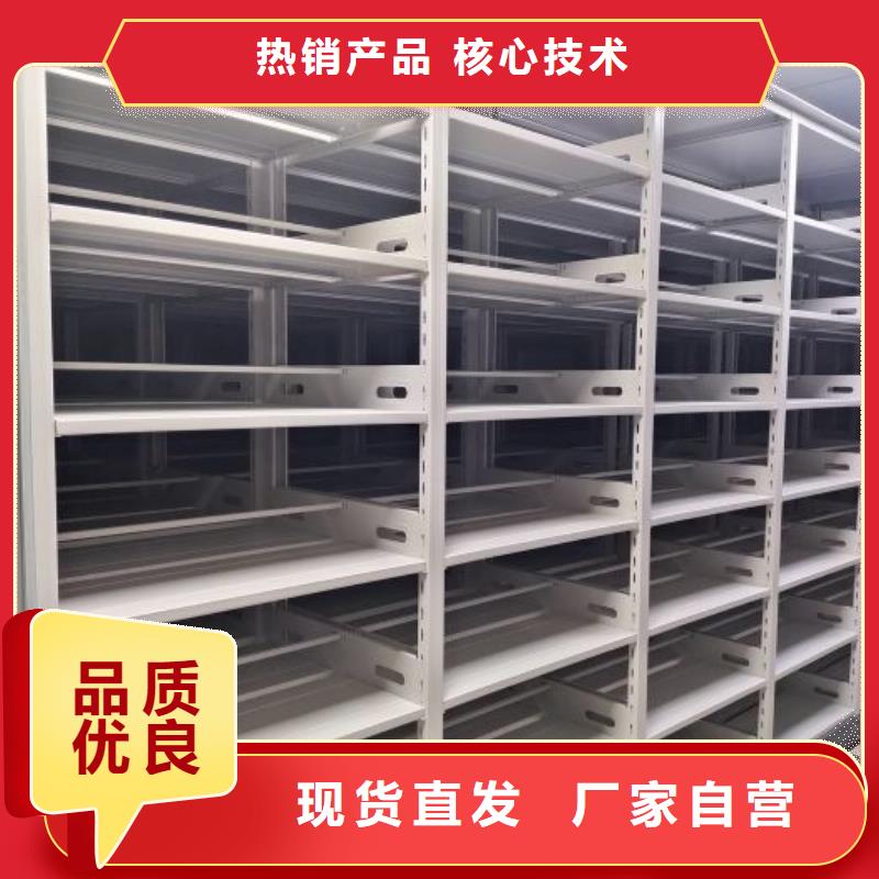 产品分类选择的相关知识【鑫康】手摇档案密集架