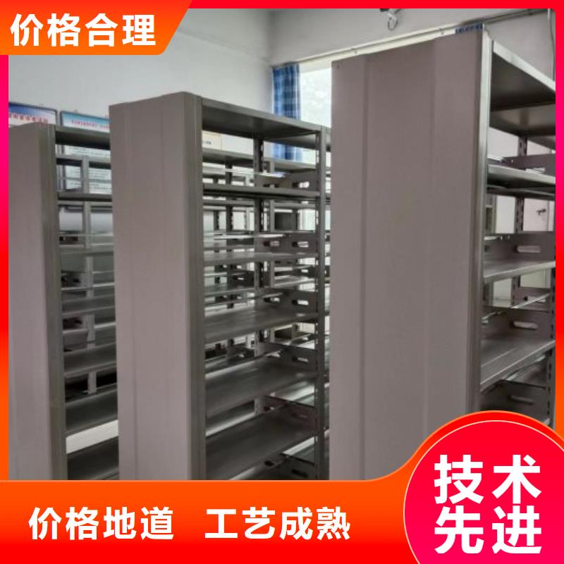 厂家定做【鑫康】全封闭式档案密集架