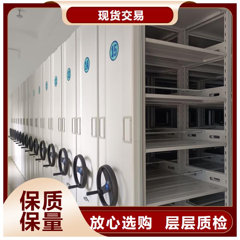 比较便宜【鑫康】档案文件密集架