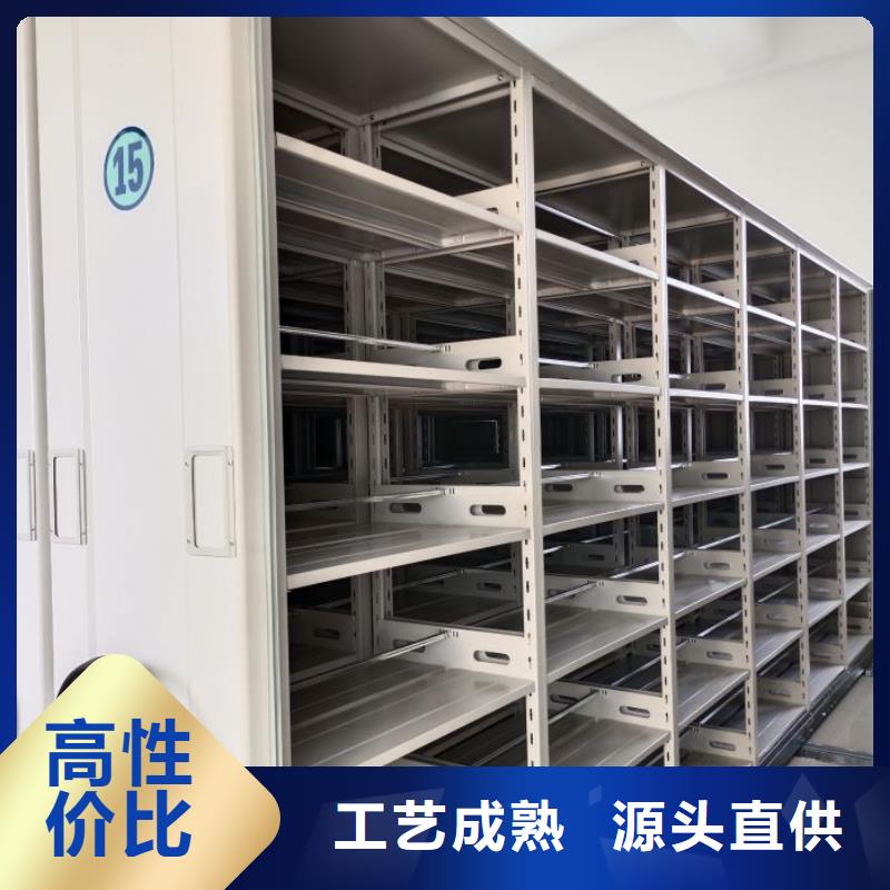总代理【鑫康】货物密集柜