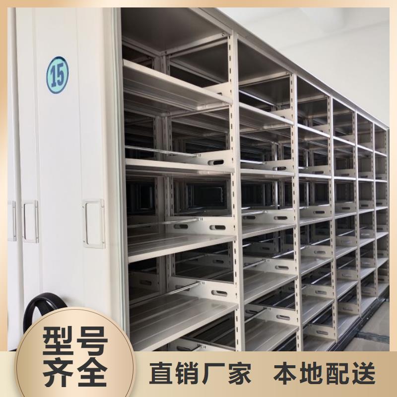 全力以赴【鑫康】凭证移动密集架