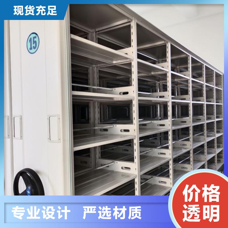 公司欢迎您【鑫康】手动型摇臂式密集柜