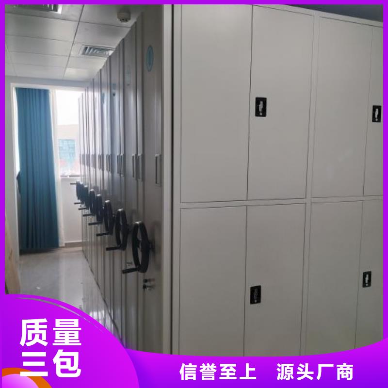 公司欢迎您【鑫康】手动型摇臂式密集柜