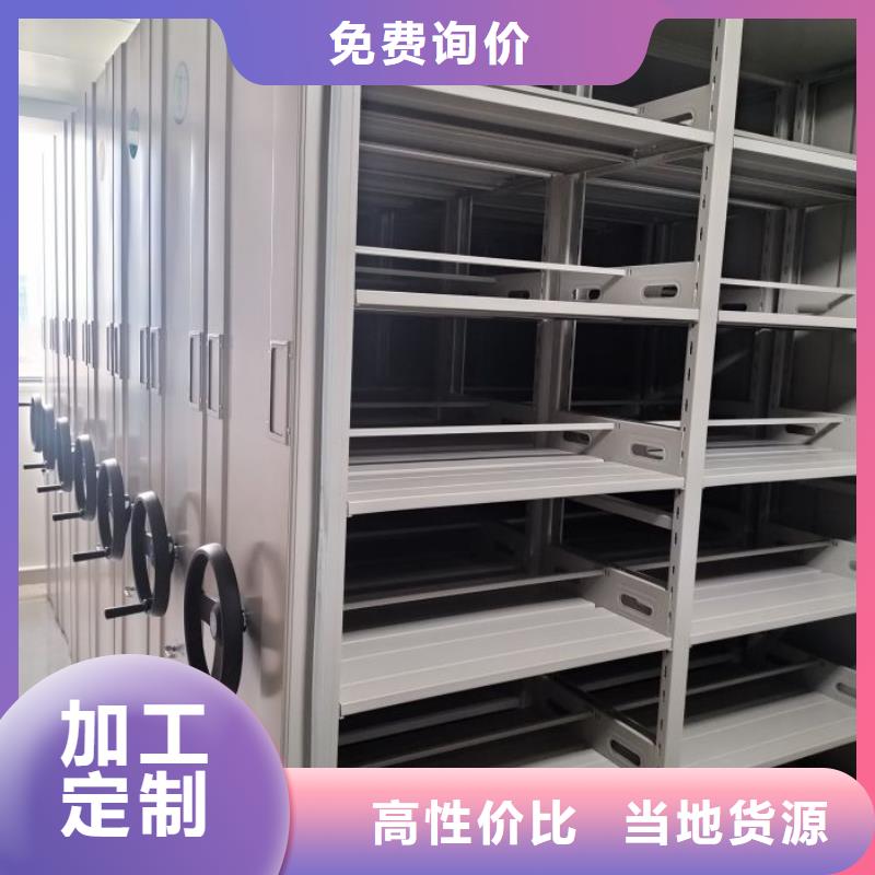 销售价【鑫康】半封闭密集架
