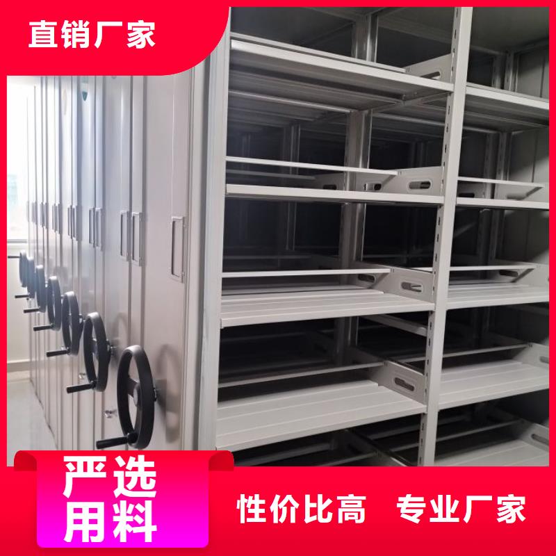 定做金属密集柜厂家