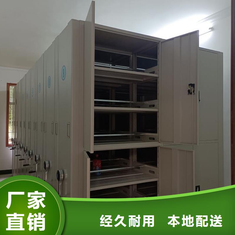 规格型号齐全【鑫康】手动密集柜
