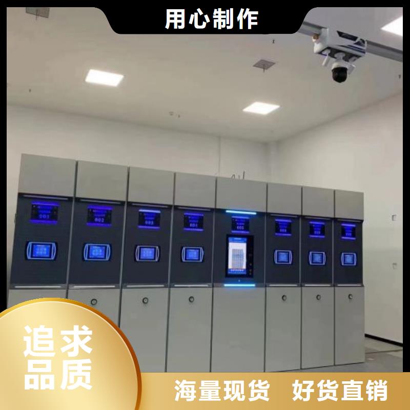 优惠促销【鑫康】移动型密集架