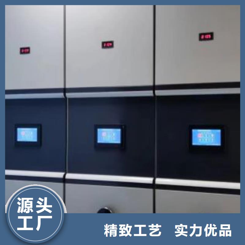定做金属密集柜厂家