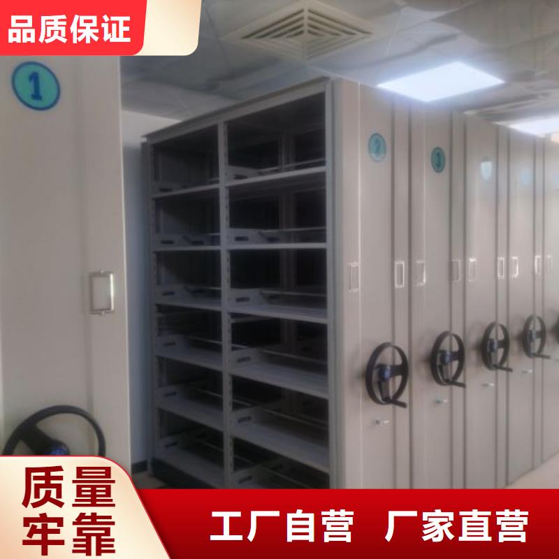 资料密集架视频-资料密集架-山东省莱芜市同城制造商-莱城|钢城|菏泽|东营|威海|枣庄|日照|滨州|淄博