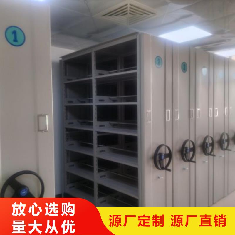 现货供应订购电话【鑫康】文件密集架