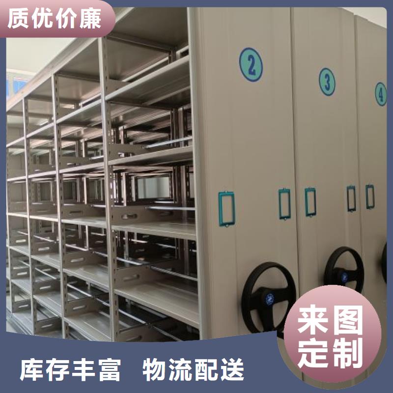 质地优良【鑫康】密闭式密集架