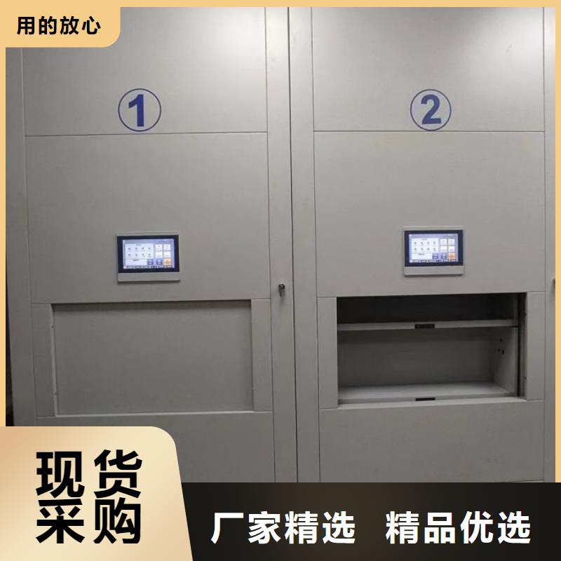 五星服务【鑫康】城建档案管理密集架