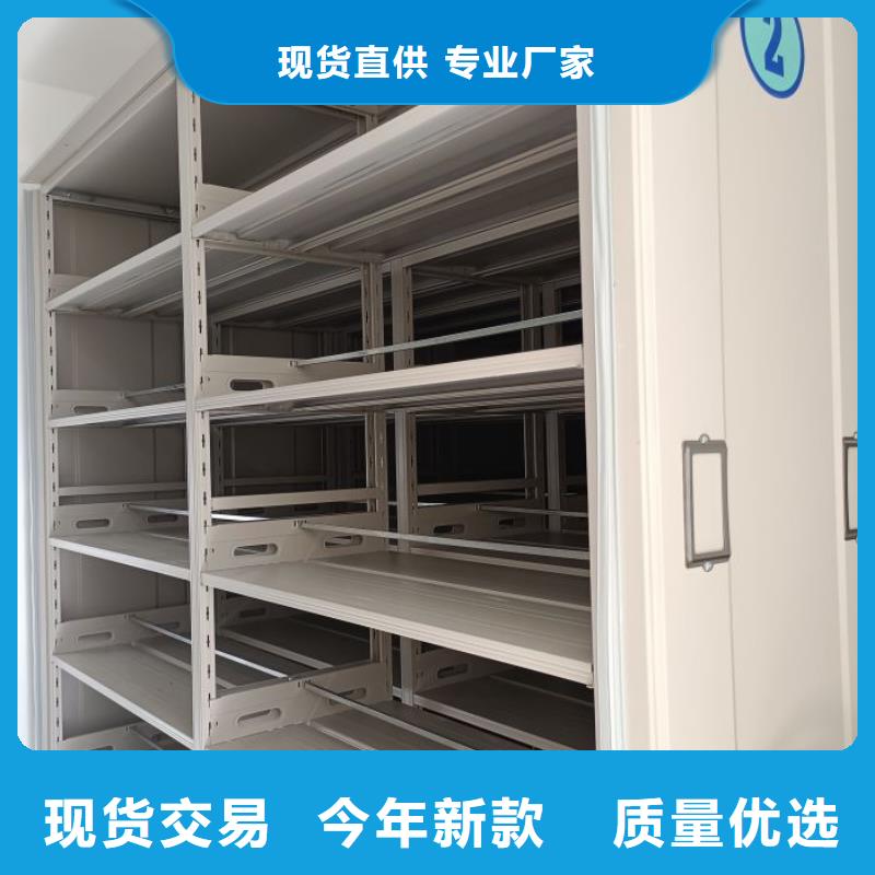 质地优良【鑫康】密闭式密集架
