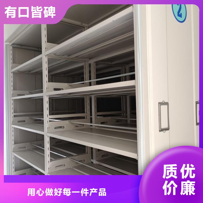 全力以赴【鑫康】凭证移动密集架