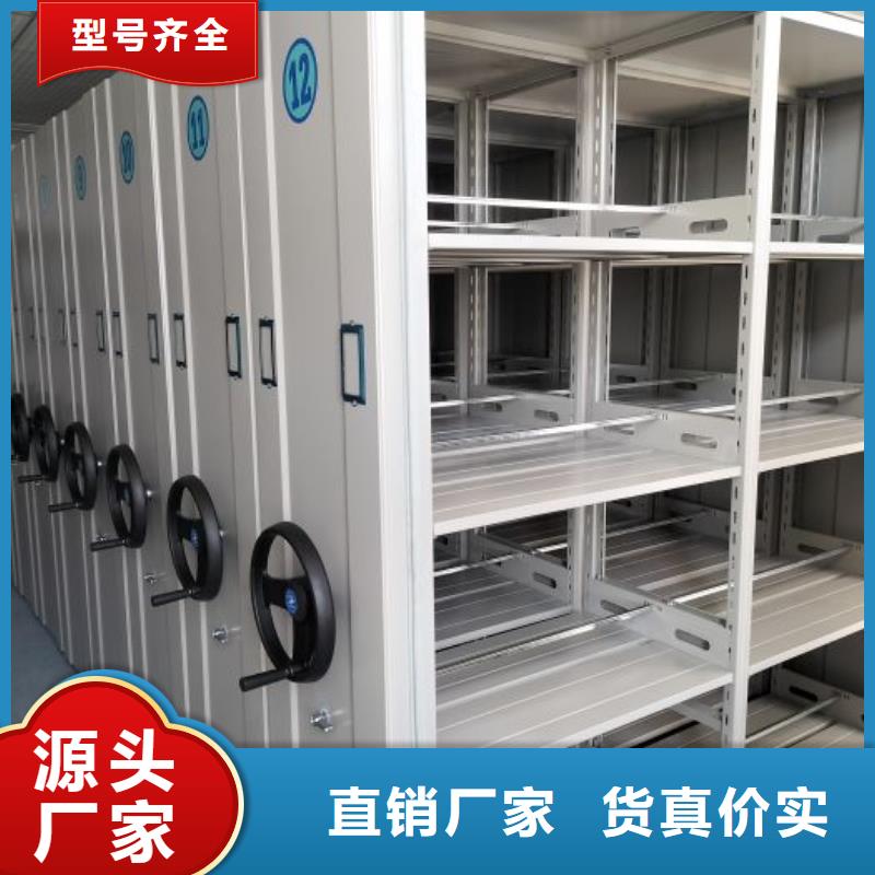 定做金属密集柜厂家