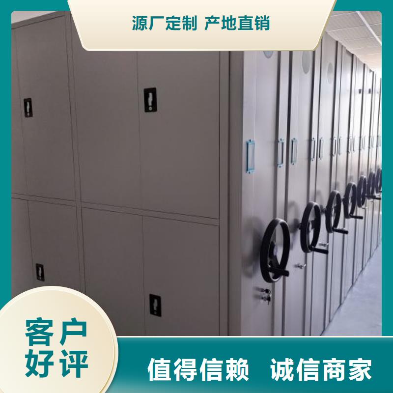 质地优良【鑫康】密闭式密集架