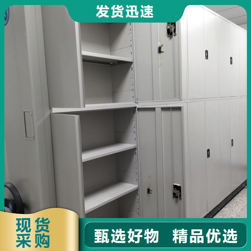 质地优良【鑫康】密闭式密集架