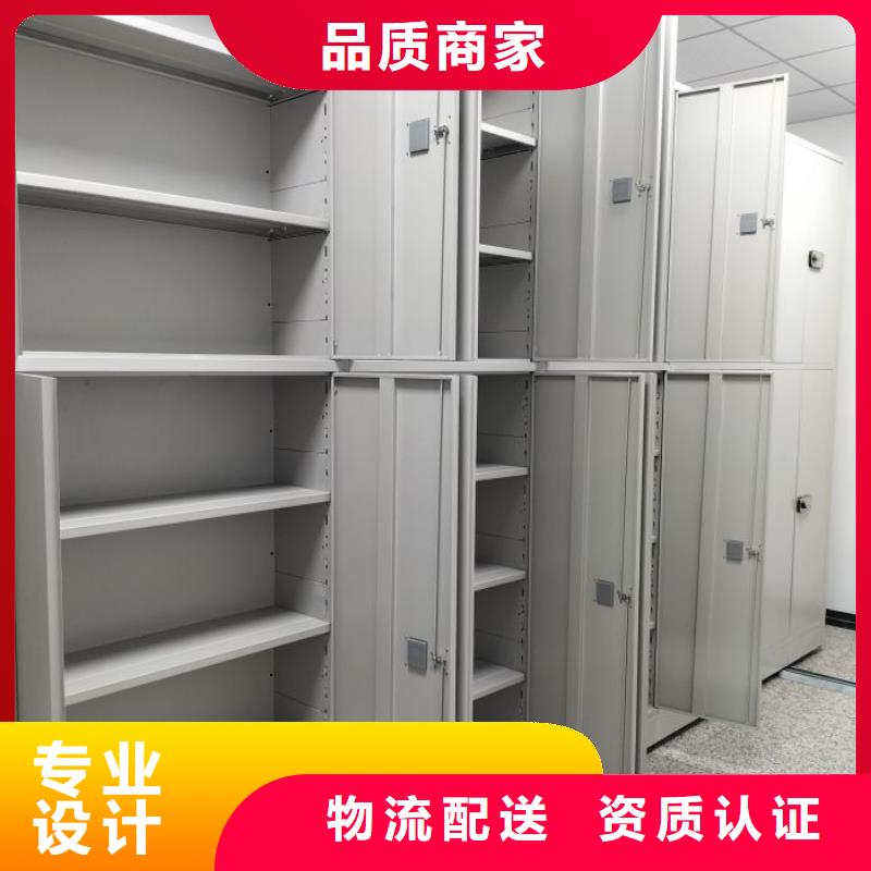 厂家定做【鑫康】全封闭式档案密集架