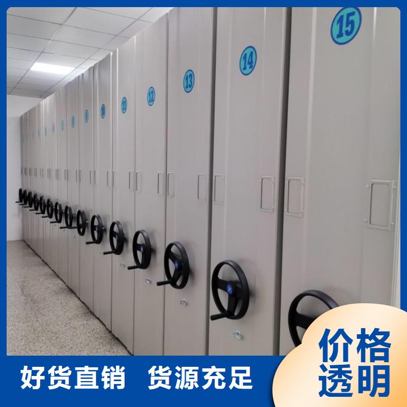 质地优良【鑫康】密闭式密集架