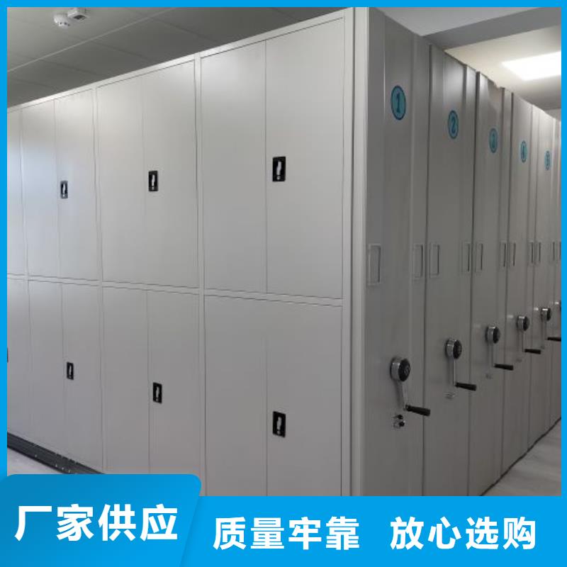 质地优良【鑫康】密闭式密集架